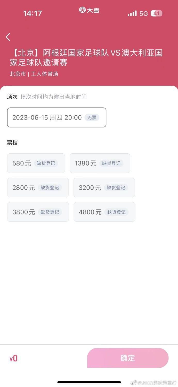 时候回溯到1979年，那时仍是下乡知青的许海峰（李东学 饰），拿着一支业余气枪加入了安徽省第四届活动会并博得了气步枪组冠军，但因为春秋跨越国度划定，省射击队并没有登科他。三年后，在和县供销社上班的许海峰第二次加入了安徽省活动会的射击角逐，并再次博得冠军，但终究仍是由于春秋过年夜没有拿到省队登科通知。更不幸的是许海峰在工作中，为捍卫国度财富，致伤双眼，几乎掉明。不意这时候，吴全清（森林 饰）锻练却带来了省队的借调通知，往仍是不往，许海峰堕入了艰巨的决定中。